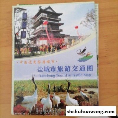 江苏盐城市交通旅游图盐城地图2012年