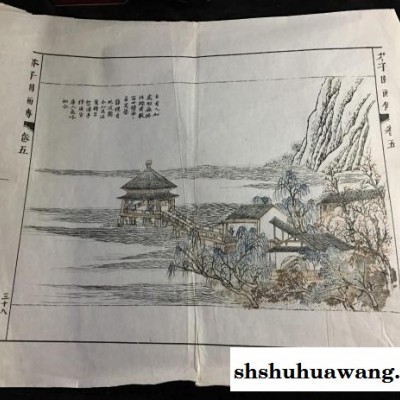 白纸彩色套印 [[ 芥子园画传 ]] 散页 一大张