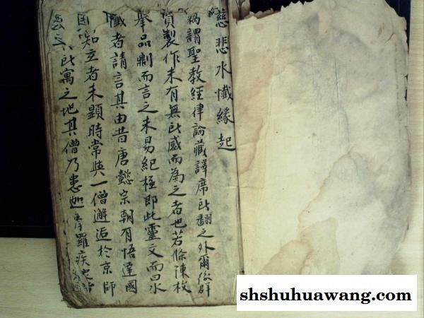 C1093,清代精美手抄宗教宝卷：慈悲水忏，大开本线装一厚册全，字体精美。