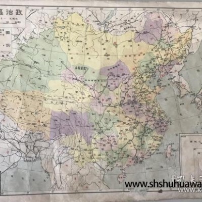 40年代民国地图 正面中华民国全图 背面欧亚大陆地形图 等高线分层设色 包老保真