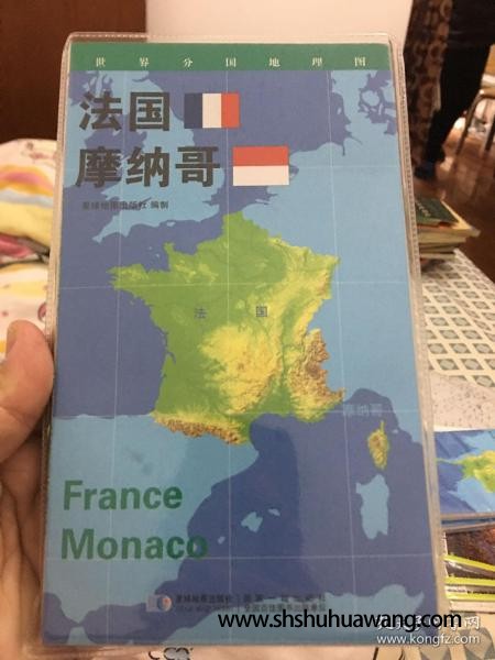 法国、摩洛哥