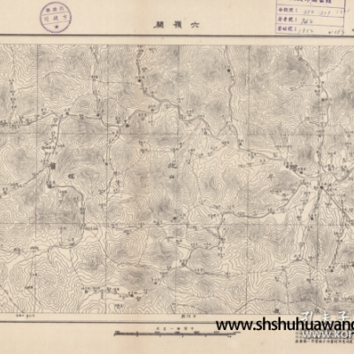 【复印件】民国十九年（1930年） 平山县 六岭关（原图高清复制），六岭关在全图左侧，请看图右侧中古月，全图范围四至，请看图片。民国石家庄平山县老地图，民国军用图，参谋本部陆地测量总局测绘，全图年代准