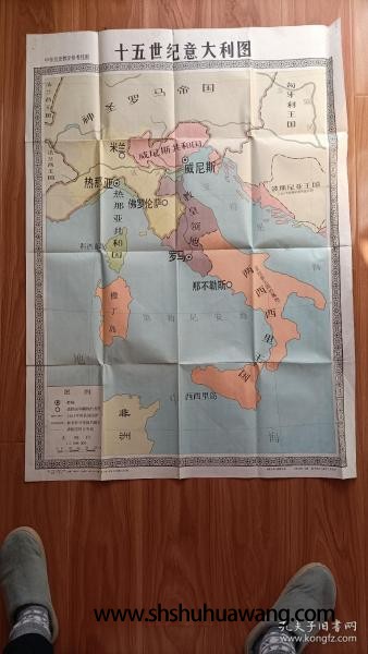 教学挂图15世纪意大利，全开