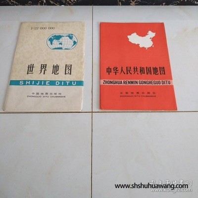 中华人民共和国地图 世界地图 两张全开拼接成一张 大尺寸地图两张合售 品好