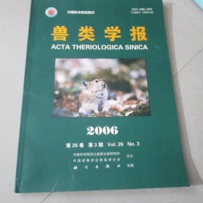 兽类学报2006年第3期