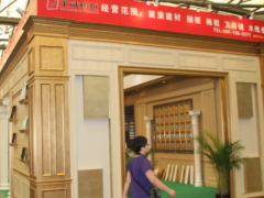 上海别墅壁炉及装饰画艺术展览会