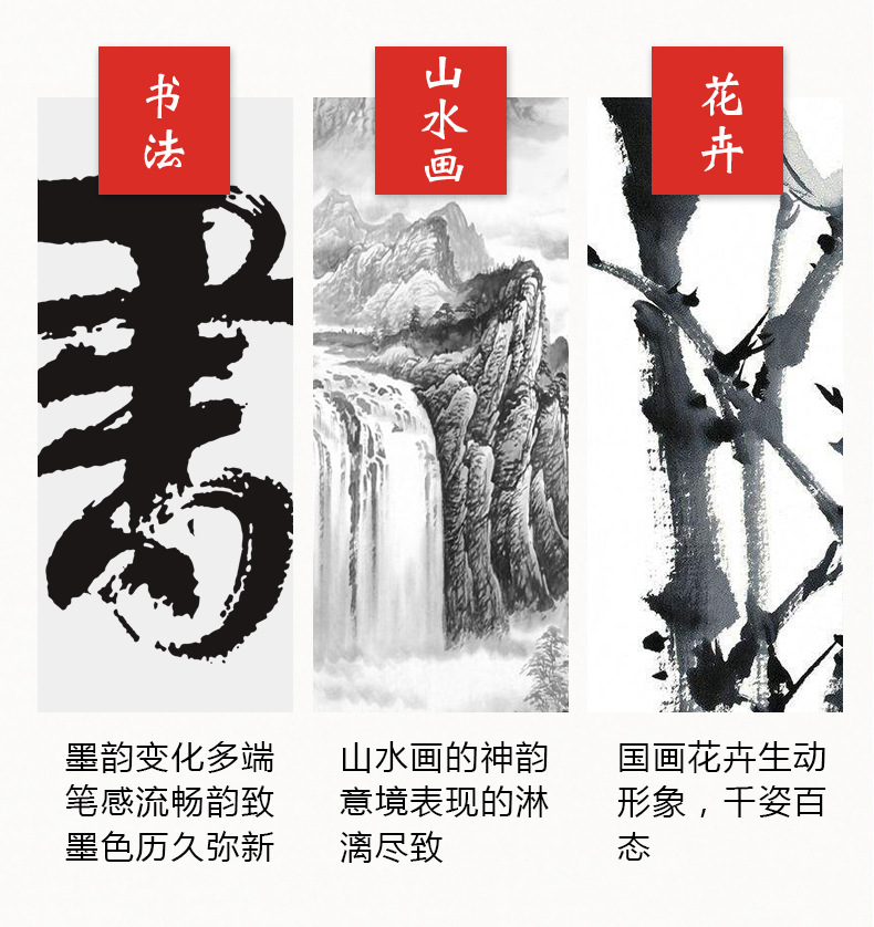 金不换_11