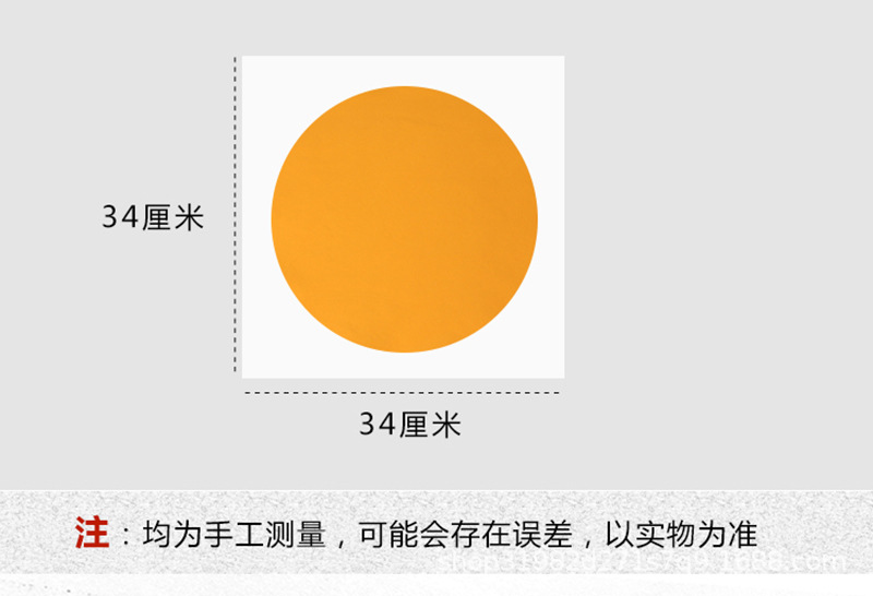 粉彩套色圆形扇面_03.jpg