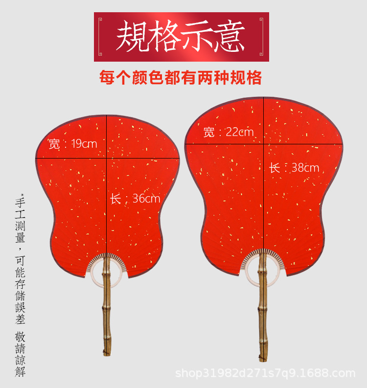 宣纸宫扇_03.jpg