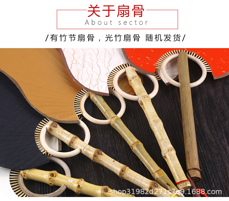 宣纸宫扇_05.jpg