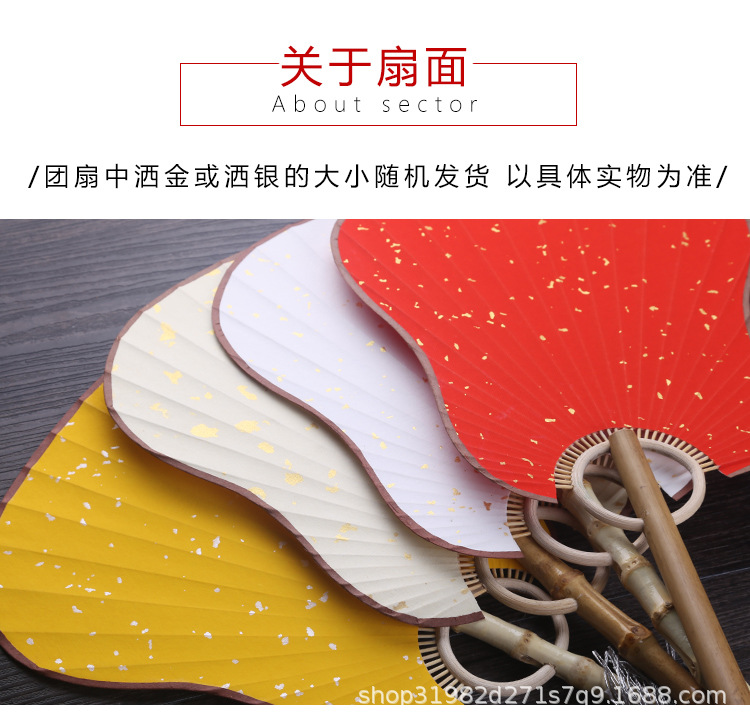 宣纸宫扇_04.jpg