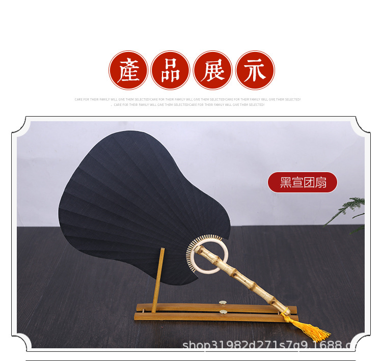 宣纸宫扇_11.jpg
