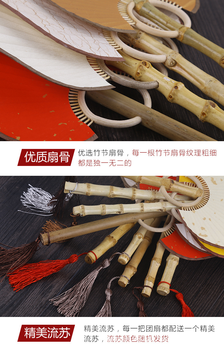 宣纸宫扇_10.jpg