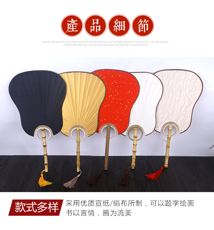 宣纸宫扇_09.jpg