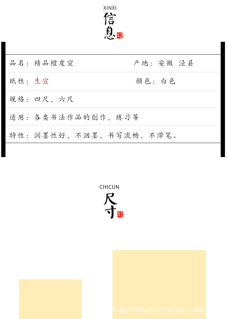 详情_02.jpg