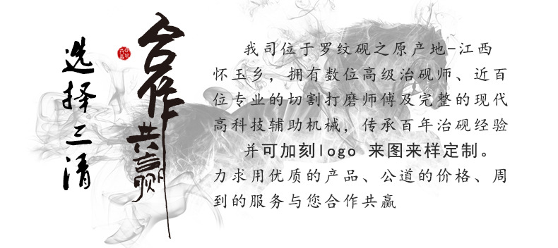 选择三清(2)