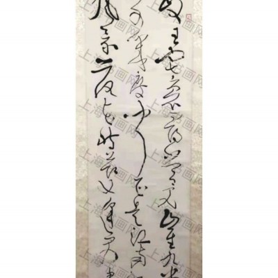 丁申阳书法作品（2）