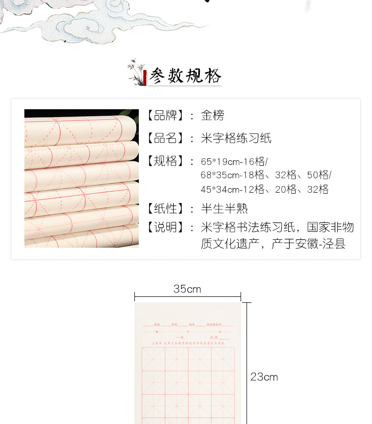 详情_02