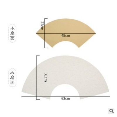 手工生宣粉彩半生熟熟宣空白扇面宣纸团扇书法国画工笔画练习创作