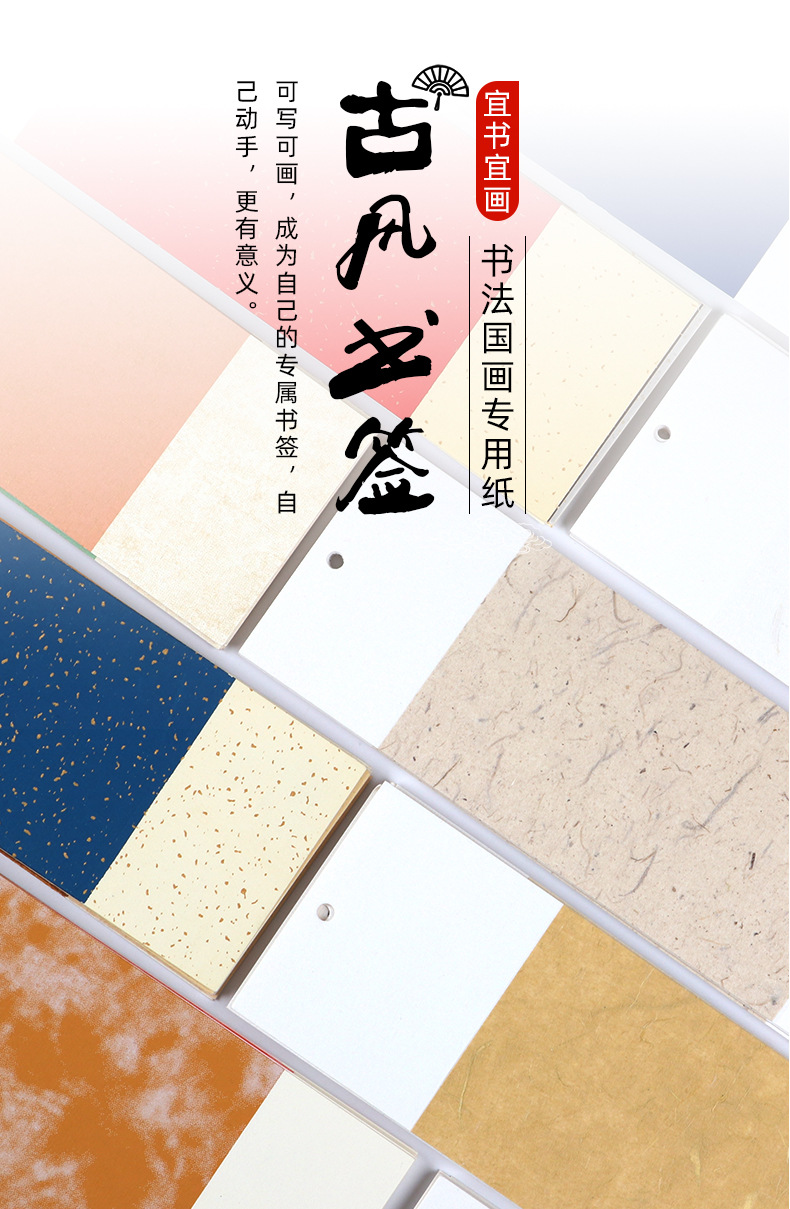 书签详情_01.jpg