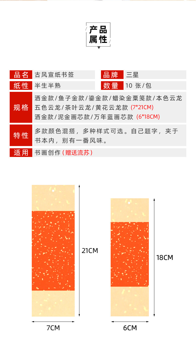 书签详情_02.jpg