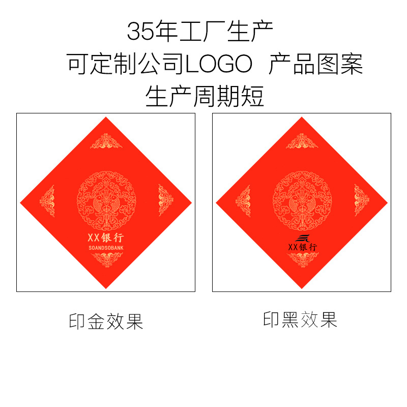 微信图片_20200805112230