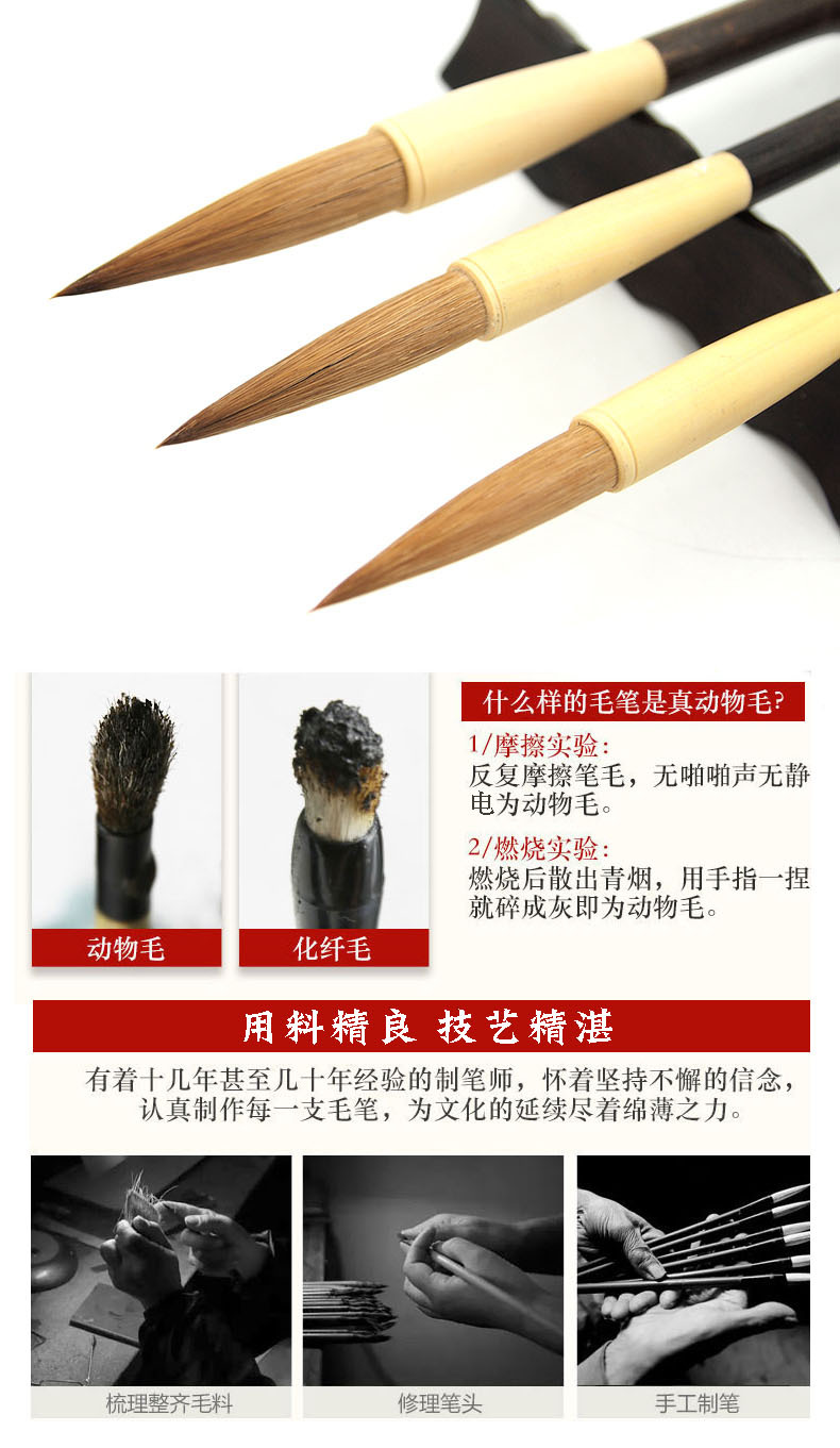 清心动物毛.jpg