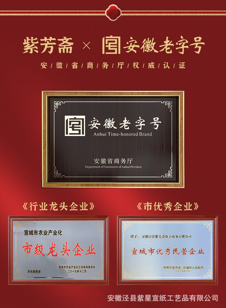 宣纸日历2_03.jpg