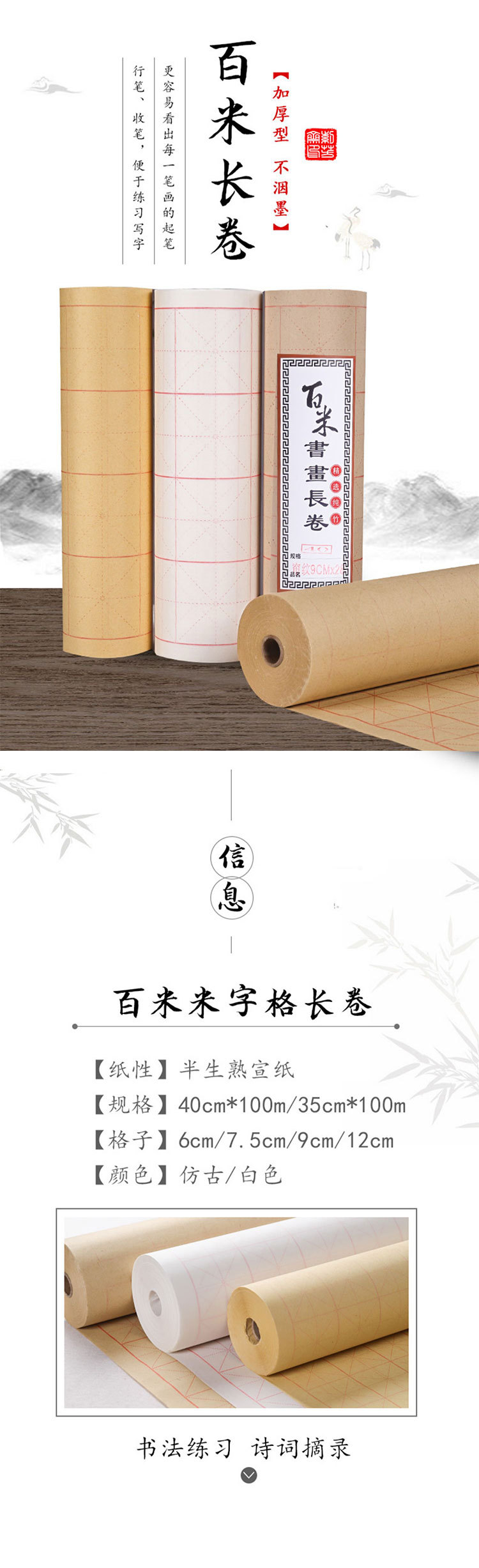 详情.jpg