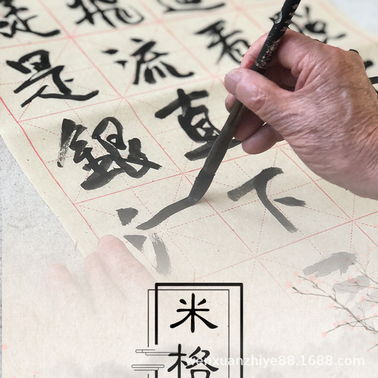 米格毛边纸_01.jpg