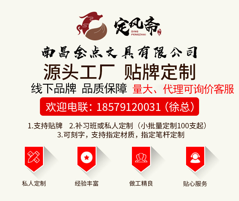 11448791472_112796487