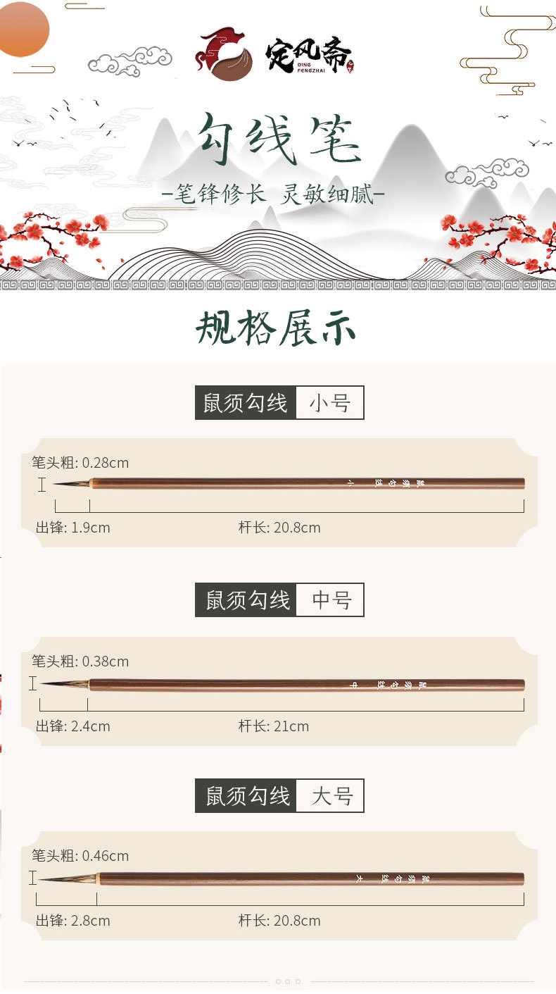 详情页模板_01.jpg