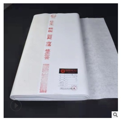 徽檀阁四尺老法檀皮特贡宣纸加厚生宣半生熟宣书法国画作品级宣纸