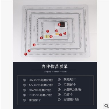 书法刻度尺拉线方格尺 小楷书写 毛笔字尺 宣纸打格尺 定位尺