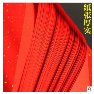 厂家直销四尺大红色宣纸双面红手工洒金描金龙凤双龙红纸对联剪纸