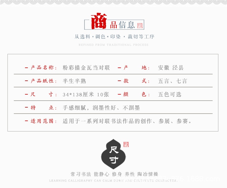 详情1_02.jpg