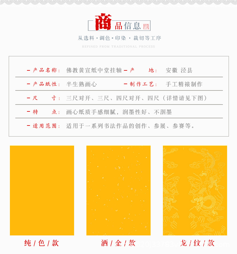 详情1_02.jpg