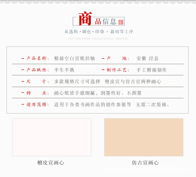 详情1_02.jpg