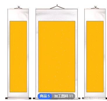 厂家定制承接字画装裱挂轴装裱画空白挂轴卷轴设计印刷宣纸批发