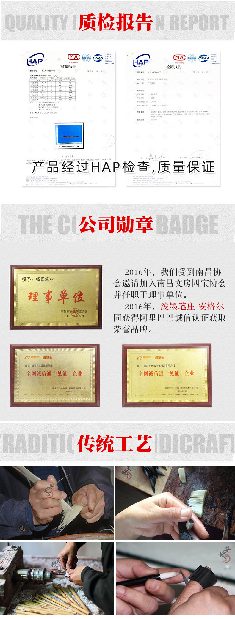 公司实力_04