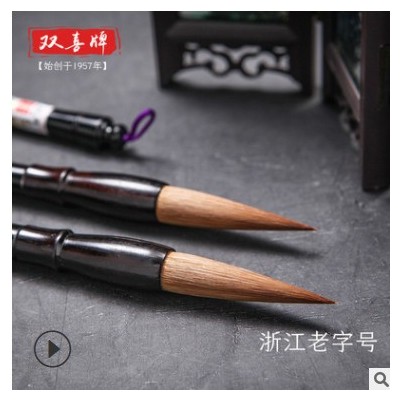 双喜毛笔纯狼毫尾手工 隶书篆体行楷超品古冠大中小楷善琏湖笔