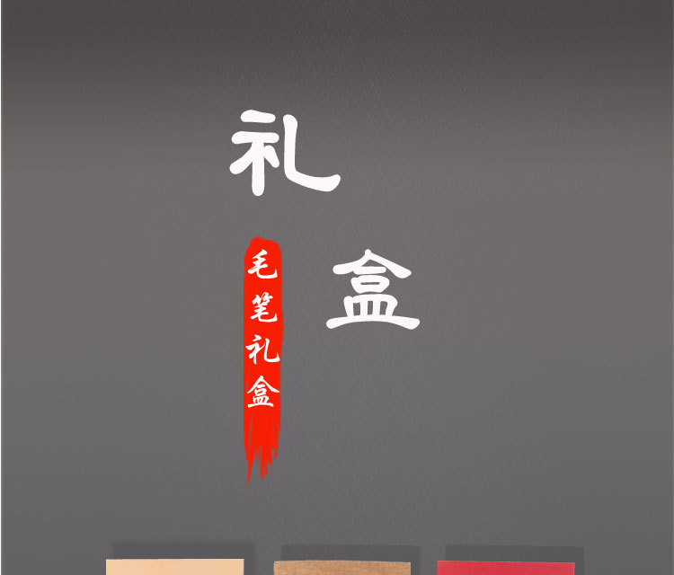 礼盒2psd_01