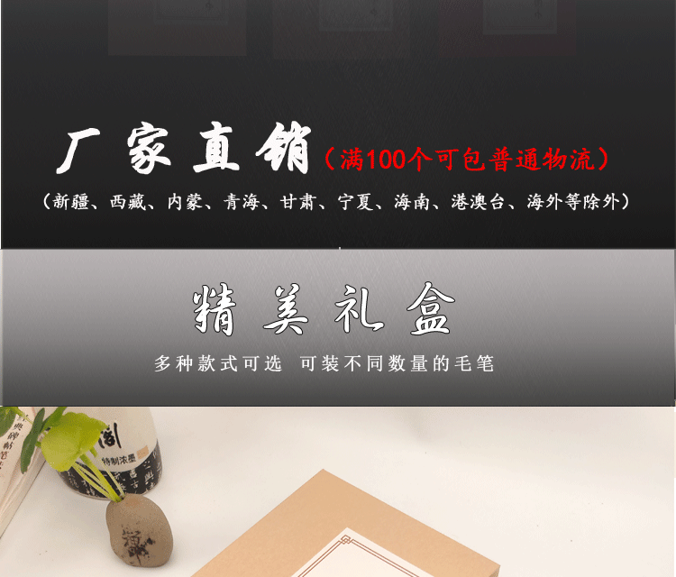 礼盒2psd_03
