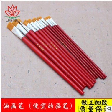 厂家供应 尼龙油便宜的画笔红杆12支套装 水粉丙烯画画用笔
