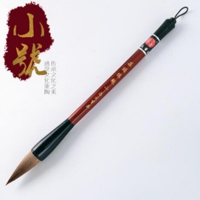 鹏誉轩纯狼毫毛笔学生入门初学者练字专用大楷中楷行书草厂家批发
