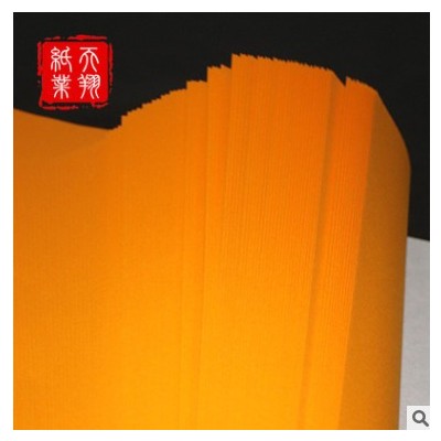 四尺小六尺佛教黄洒金描龙宣纸毛笔字书法国画作品纸佛教用纸剪纸