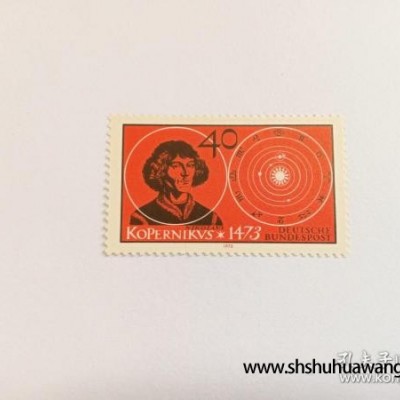 德国邮票 尼古拉斯·哥白尼诞辰500周年纪念邮票 哥白尼与天体运行图 日心说 1973年发行 新票未使用 尼古拉·哥白尼(1473年2月19日-1543年5月24日)文艺复兴时期波兰天文学家、数学家等