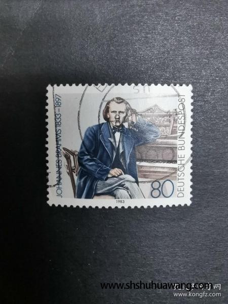 德国邮票·83年作曲家勃拉姆斯诞生150周年1信