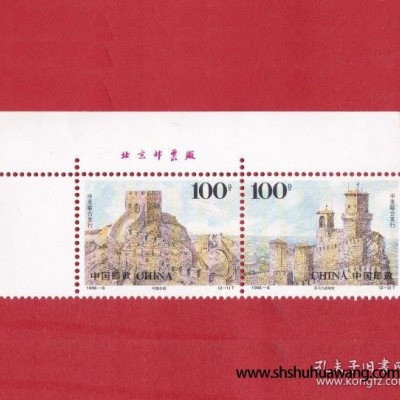 1996-8古代建筑(T)(中国和圣马力诺联合发行)邮票左上边纸版铭