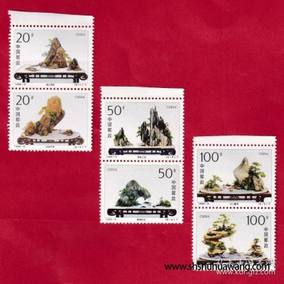 1996-6山水盆景(T)邮票